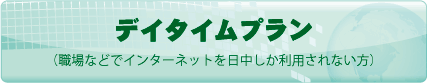 �f�C�^�C���v����