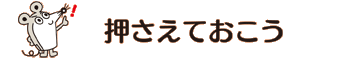 Ă