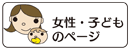 Eqǂ̃y[W
