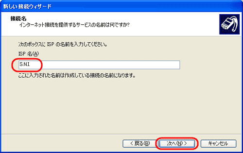 次へ(N)