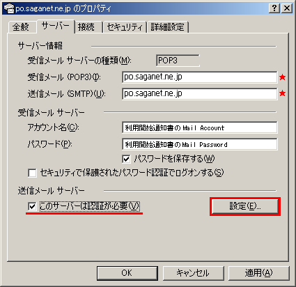 サーバ