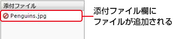 メールを書く・送る